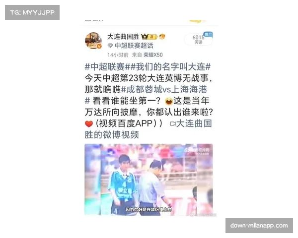 成都蓉城亚冠历史首胜破冰 上海海港排名垫底遭遇困境 成都蓉城亚冠历史首胜破冰 上海海港排名垫底遭遇困境